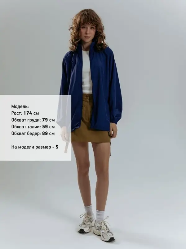 Куртка Kivach Air, темно-синяя, размер XL