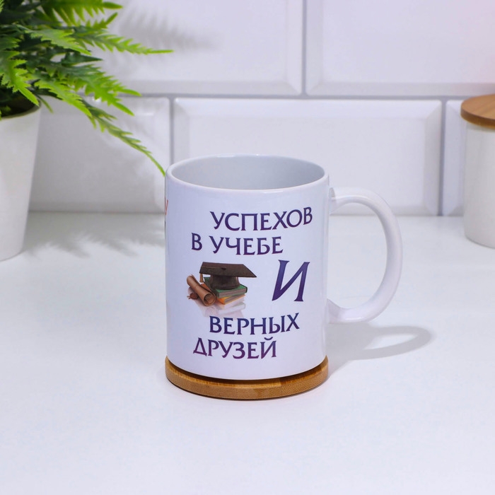 Кружка чайная керамическая "Любимому внуку"