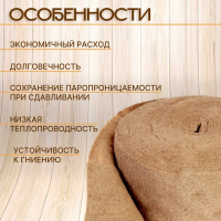 Джут межвенцовый утеплитель (Пряжа техническая)  Евроджут 8-10мм* 150мм, (20м)