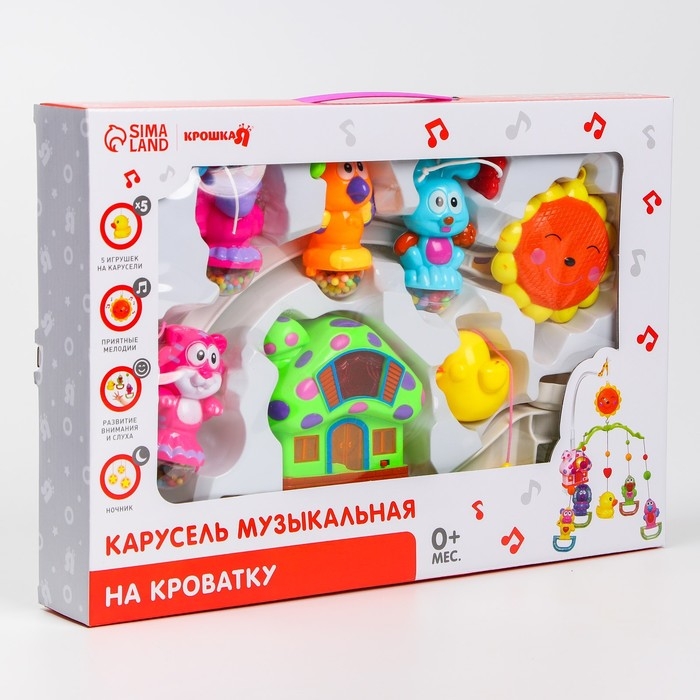 Мобиль музыкальный на кроватку &laquo;Пряничный Домик.Зверятки&raquo;, заводной, Крошка Я