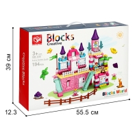 Конструктор «Чудесный замок», 2 варианта сборки, 194 детали Конструктор «Чудесный замок», 2 варианта сборки, 194 детали