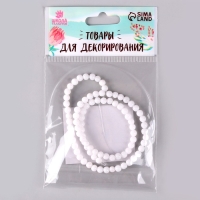 Бусины из натурального камня «Белый агат» набор 90 шт., размер 1 шт. — 4 мм Бусины из натурального камня «Белый агат» набор 90 шт., размер 1 шт. — 4 мм