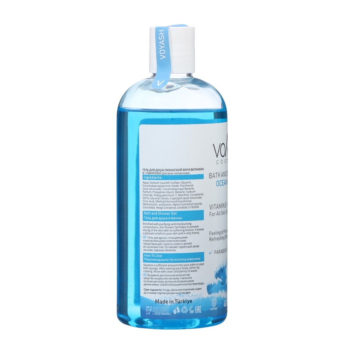 Гель для душа VOYASH океанский бриз, 400 мл Гель для душа VOYASH океанский бриз, 400 мл