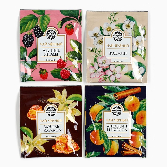 Чай в пакетиках «Зима теплее рядом с любимыми» в открытке, 4 шт. x 1,8 г. Чай в пакетиках «Зима теплее рядом с любимыми» в открытке, 4 шт. x 1,8 г.