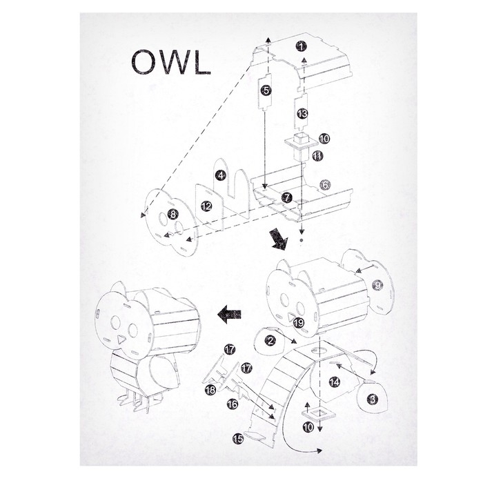 Набор для творчества создние 3D фигурки &laquo;Сова&raquo;