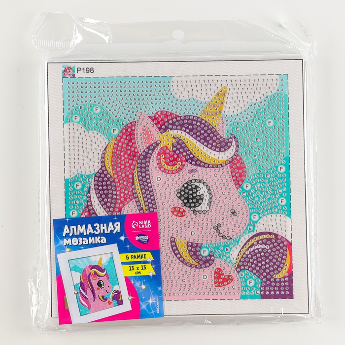 Алмазная мозаика для детей на раме с полным заполнением разнымии стразами &laquo;Единорожек&raquo;, 15 х 15 см