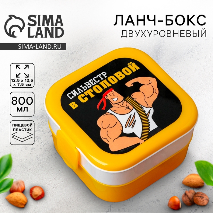 Ланч-бокс двухуровневый &laquo;Сильвестр в столовой&raquo;, 400 мл