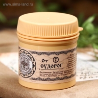 Линиментин Монастырский &laquo;От судорог&raquo; Премиум 40 мл.