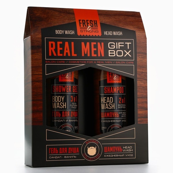 Подарочный набор косметики, гель для душа 250 мл и шампунь 250 мл, аромат сандала и ванили, HARD LINE Подарочный набор косметики, гель для душа 250 мл и шампунь 250 мл, аромат сандала и ванили, HARD LINE