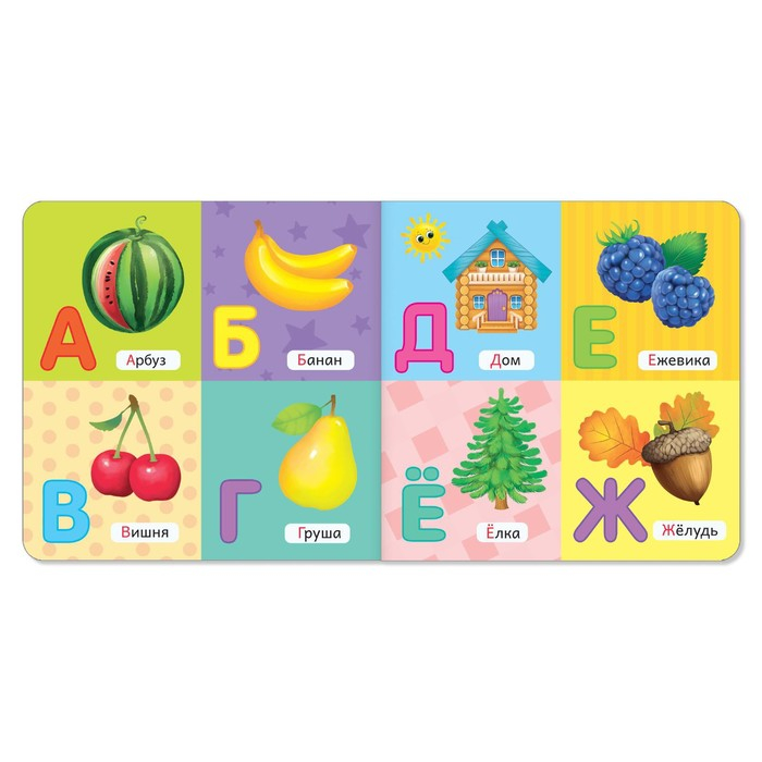 Книги картонные набор «Обучающие», 4 шт., по 10 стр. Книги картонные набор «Обучающие», 4 шт., по 10 стр.