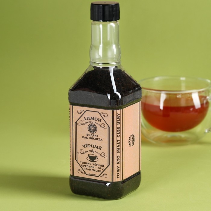 Чай чёрный &laquo;Самый лучший&raquo; с лимоном, 115 г. (18+)