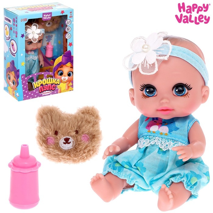 Пупс «Крошка. Пупс» с аксессуарами, голубой Пупс «Крошка. Пупс» с аксессуарами, голубой