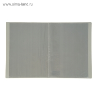 Папка с 10 вкладышами А4, 500 мкм, Calligrata, текстура "песок", серая Папка с 10 вкладышами А4, 500 мкм, Calligrata, текстура "песок", серая