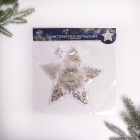 Звезда с гирляндой новогодняя «Новый год: Волшебства!», 25 × 23.8 см Звезда с гирляндой новогодняя «Новый год: Волшебства!», 25 × 23.8 см