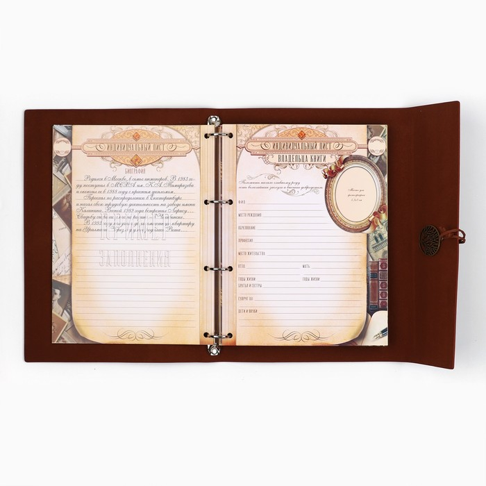 Родословная книга «Наш род», 56 листов, бордо, 35 х 23,5 см Родословная книга «Наш род», 56 листов, бордо, 35 х 23,5 см