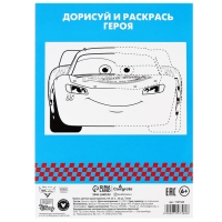 Подарочный набор для мальчика, 8 предметов, Тачки Подарочный набор для мальчика, 8 предметов, Тачки