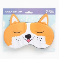 Маска для сна с ушками &laquo;Пёся&raquo;, 19.3 х 13 см, цвет оранжевый