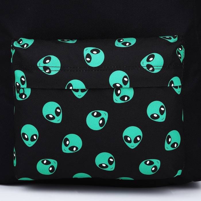 Рюкзак школьный текстильный &laquo;Пришелец&raquo;, с карманом, цвет чёрный