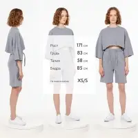 Шорты J3, серые, размер M/L