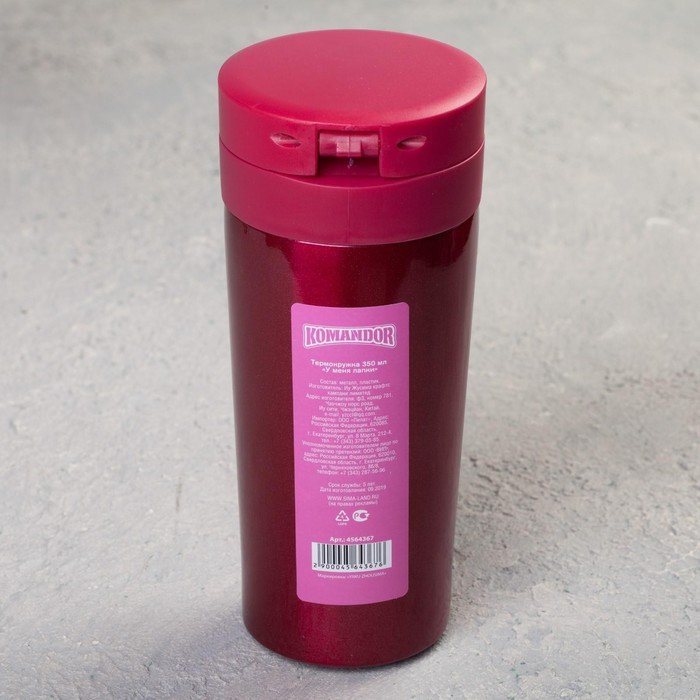 Термостакан с кнопкой «У меня лапки», 350 мл, сохраняет тепло 8 ч Термостакан с кнопкой «У меня лапки», 350 мл, сохраняет тепло 8 ч