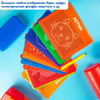 Планшет обучающий «Магнитное рисование», большой, 714 шариков, 10 карточек, цвет чёрный Планшет обучающий «Магнитное рисование», большой, 714 шариков, 10 карточек, цвет чёрный