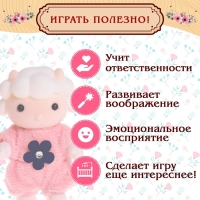 Набор мебели для кукол &laquo;Уют-1: диван&raquo;