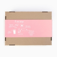 Набор подарочный "С Новым годом" плед и акс