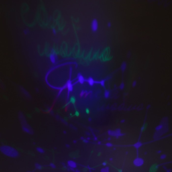 Ночник «Я тебя люблю», 11,7 х 10,8 см Ночник «Я тебя люблю», 11,7 х 10,8 см