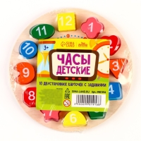 Развивающая игрушка &laquo;Часы&raquo;