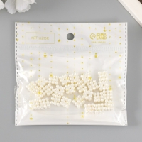 Бусины для творчества пластик "Барашковый жемчужный кубик" набор 25 шт 1х1х1 см Бусины для творчества пластик "Барашковый жемчужный кубик" набор 25 шт 1х1х1 см