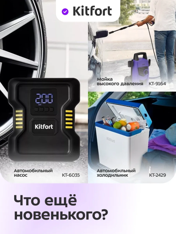 Аккумуляторная отвертка электрическая КТ-6432 - 35 Вт Аккумуляторная отвертка электрическая КТ-6432 - 35 Вт