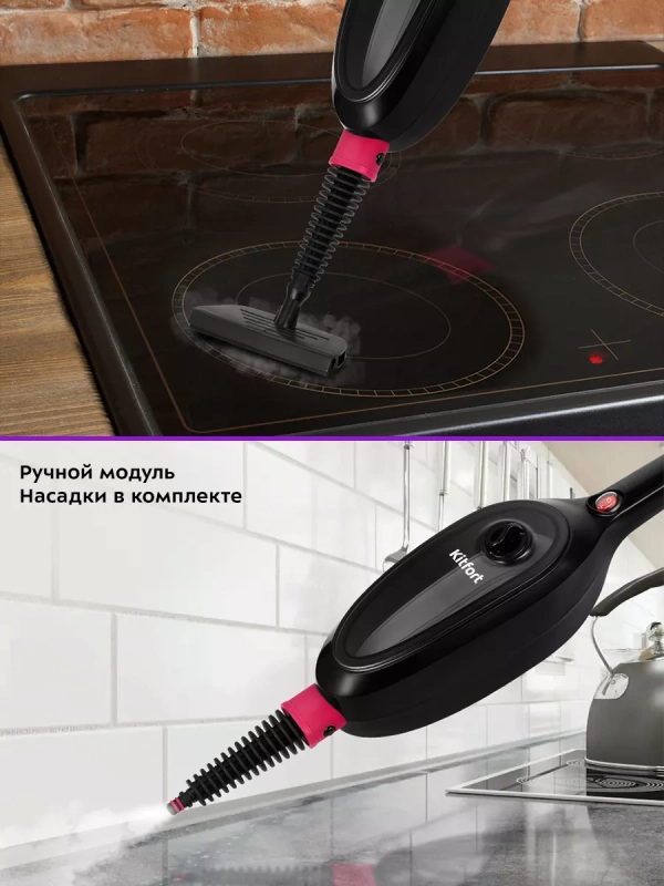 Паровая швабра и пароочиститель KT-3919 (2 в 1) Паровая швабра и пароочиститель KT-3919 (2 в 1)