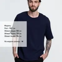 Футболка унисекс оверсайз Crosstown, темно-синяя, размер M