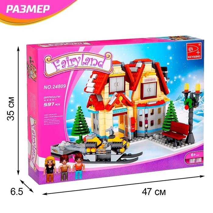 Конструктор &laquo;Новый год. Домик со снегоходом&raquo;, 597 деталей