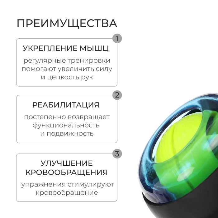 Эспандер кистевой ONLYTOP &laquo;Крутящий момент&raquo;