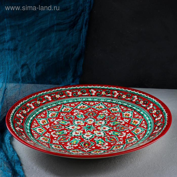 Ляган круглый Риштанская Керамика, 41см, красный, зелёно-жёлтый узор Ляган круглый Риштанская Керамика, 41см, красный, зелёно-жёлтый узор