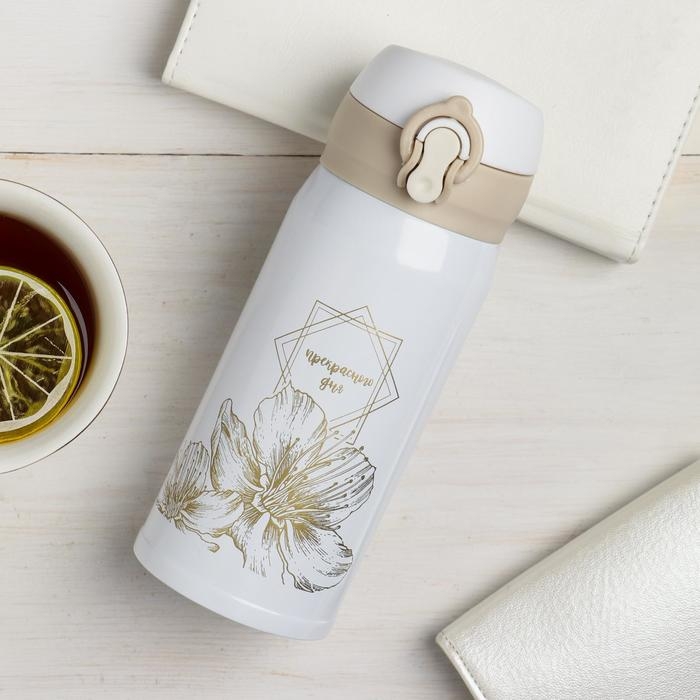 Термос &laquo;Прекрасного дня&raquo;, 350 мл, время сохранения тепла 6-8 ч