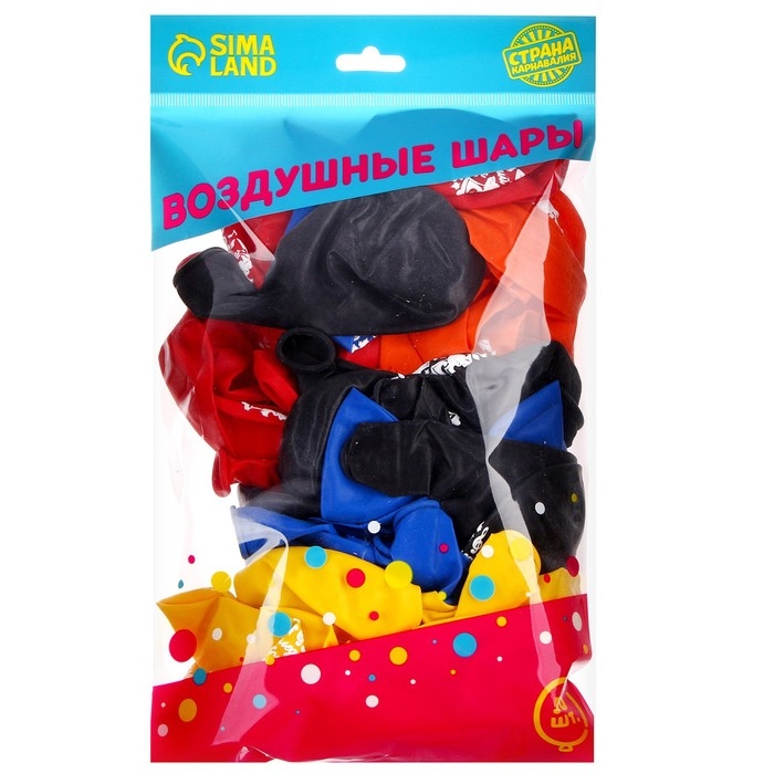 Воздушный шар латексный 12", &laquo;Последний звонок&raquo;, 50 шт.