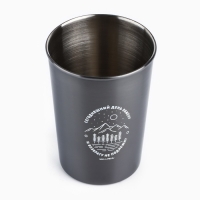 Стакан туристический &laquo;Сегодняшний день&raquo;, 150 мл