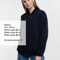 Бомбер Graduate, темно-синий, размер XL