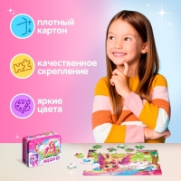 Пазл в металлической коробке «Сказочный единорог», 54 деталей Пазл в металлической коробке «Сказочный единорог», 54 деталей