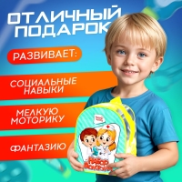 Набор доктора &laquo;Лучший доктор&raquo;