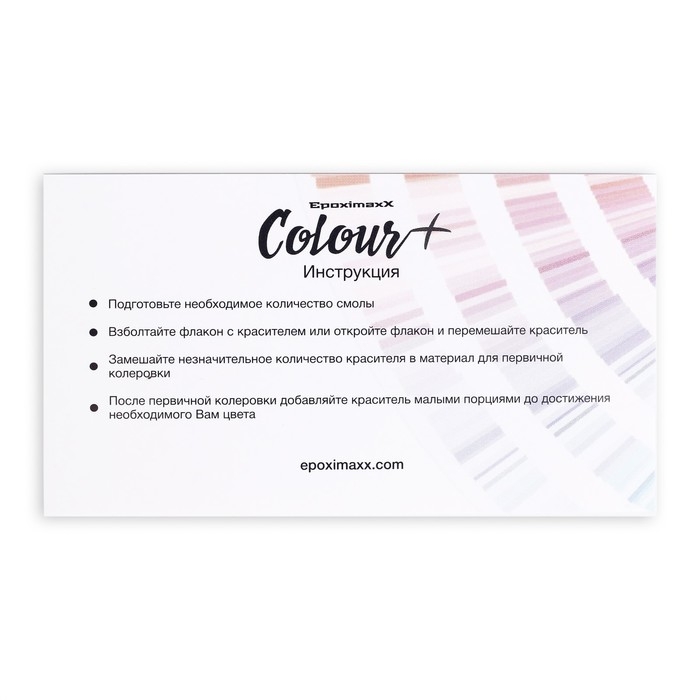 Краситель &laquo;EpoximaxX Colour&raquo; белый ослепительный, атлас 15 г