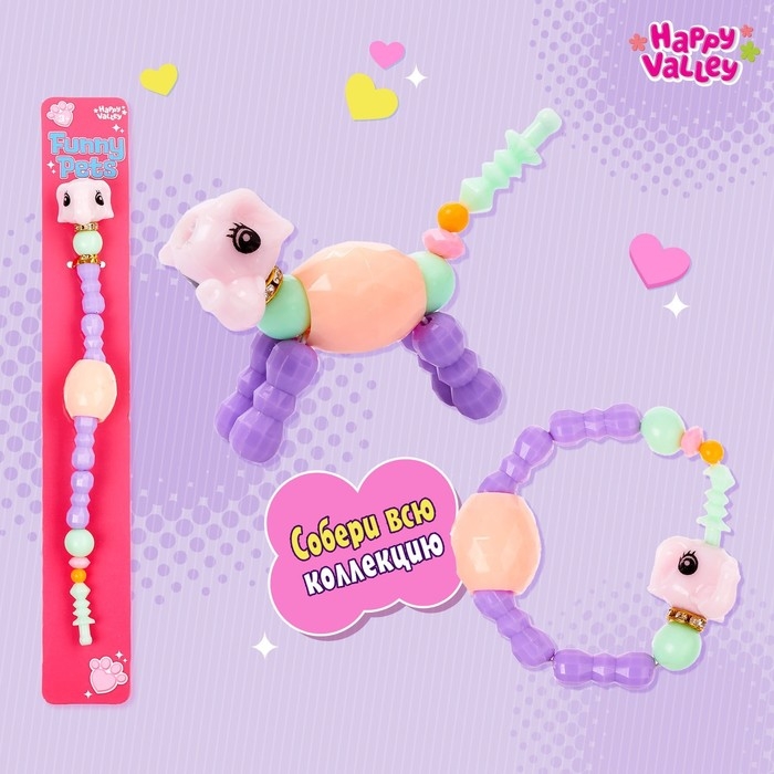 Игрушка-сюрприз Funny pets, МИКС Игрушка-сюрприз Funny pets, МИКС