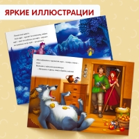 Набор книг &laquo;Читаем сами&raquo; 8 шт.
