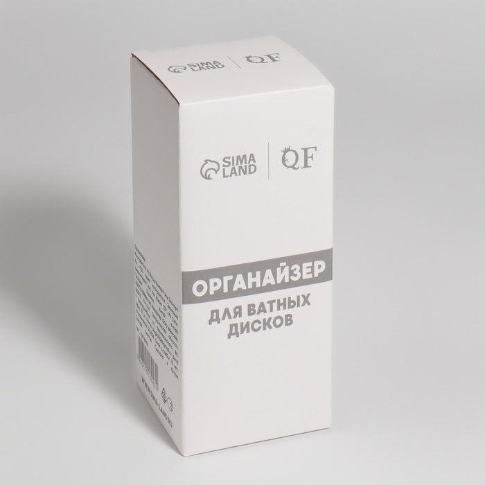 Органайзер для ватных дисков, с крышкой, d = 7,5 &times; 19,5 см, цвет прозрачный