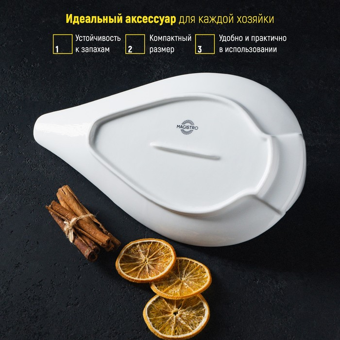 Блюдо фарфоровое Magistro &laquo;Лебедь&raquo;, 34&times;19 см, цвет белый