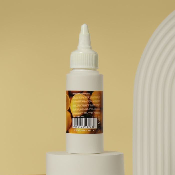 Сыворотка для ногтей и кутикулы, восстанавливающая, 60 мл, с ароматом лимона Сыворотка для ногтей и кутикулы, восстанавливающая, 60 мл, с ароматом лимона