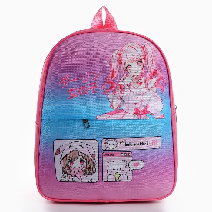 Рюкзак детский с карманом для девочки &laquo;Аниме девочка&raquo;, 30х25 см