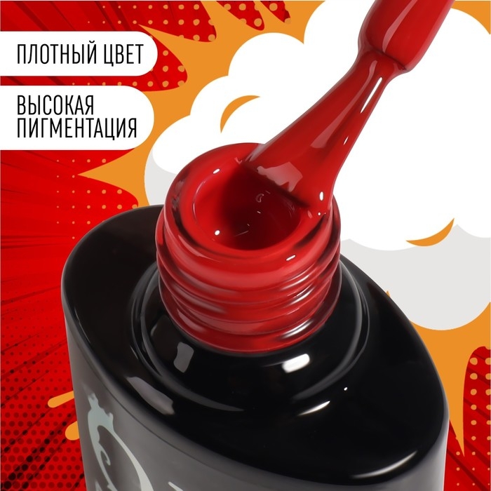 Гель лак для ногтей «RED BOOM», 3-х фазный, 8 мл, LED/UV, цвет (70) Гель лак для ногтей «RED BOOM», 3-х фазный, 8 мл, LED/UV, цвет (70)